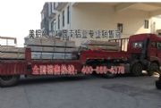 (sh)5052X