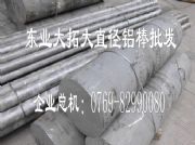 5754MĥXA