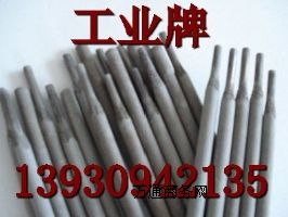 碳化鎢耐磨焊條