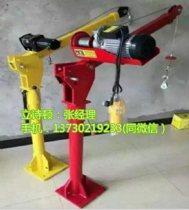 車上直流電12v24伏車載吊運機-車載吊運機架子