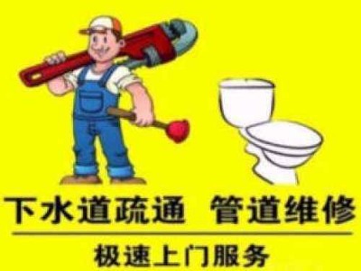 ·^(q)sС^(q)RͰͨˮͨ20犿T
