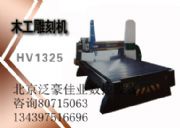 _ľ̙CHV1325(D)