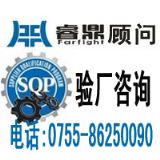 sqp(yn)SغO(sh)