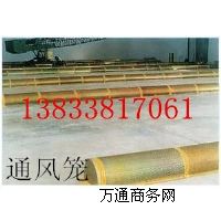 供應河南廠家安裝設計地上通風地籠通風板板生產(chǎn)廠商