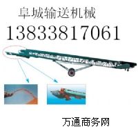 供應(yīng)汾陽移動(dòng)式輸送拋糧機(jī)生產(chǎn)廠家
