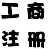 (yng)·ע(c)˾l̡M(fi)
