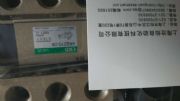 NUSM560-012WJ-1|R_(d)
