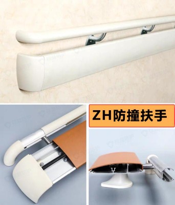 定制走廊扶手 走廊防撞扶手廠家