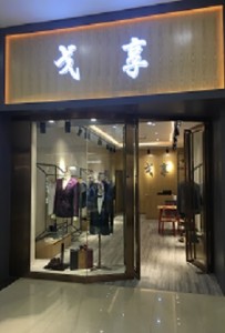 Y(ji)bY