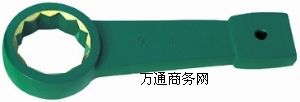 銷售防爆敲擊梅花扳手品質(zhì)保證
