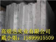 (yng)7075-t651ģX ߏ(qing)