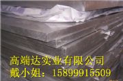 (yng)7075-t651ģX ӲX