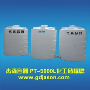 |ݸˮ乩(yng)pt-5000