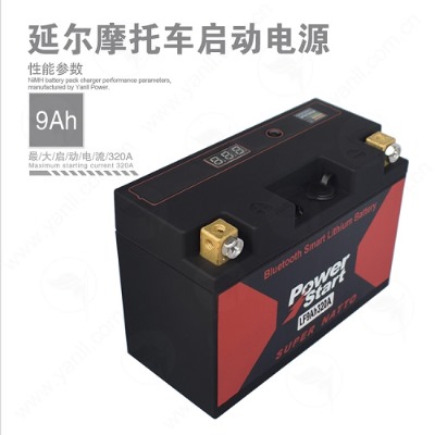 FĦ܇늳12.8v 320a