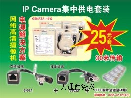Ʒ] W(wng)j(lu)zC(j)늌IPCй 30M