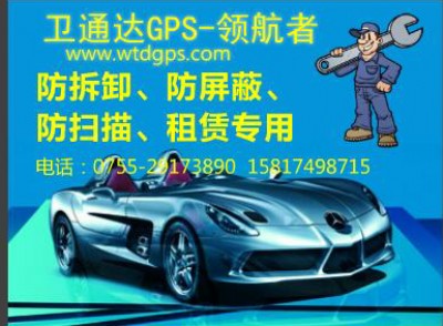 gpsWJ܇vgpsλl(wi)ͨ_ӢF(xin)gps