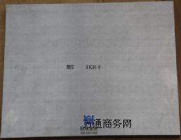 SKH-9 SKH-9(bo)r(ji) SKH-9A	