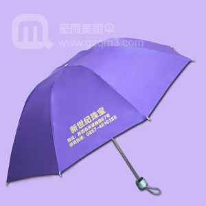 【雨傘廠】生產(chǎn)-新世紀(jì)珠寶 廣告?zhèn)愎S