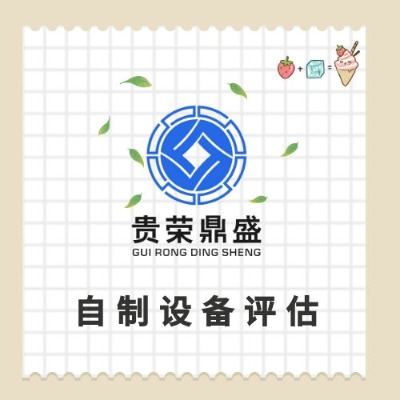 P(yng)ЙC(j)O(sh)u(png)̶Ya(chn)u(png)Ya(chn)̎u(png)