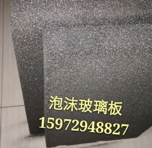 武漢泡沫玻璃板/泡沫玻璃板廠