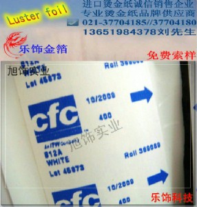 (yng)C,C
