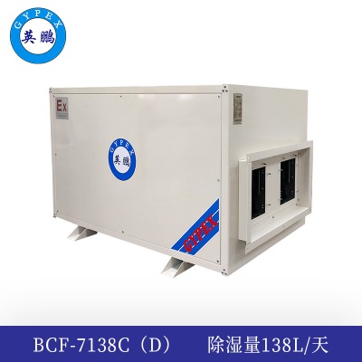 ӢiʽC(j)138l-bcf-7138c (d)