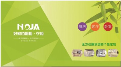 居家衣櫥 產(chǎn)品查詢系統(tǒng)觸摸廣_告_機(jī)_發(fā)布軟件