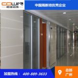 廣州柯維廠家直銷酒店隔斷墻 鋁合金鋼化玻璃隔斷墻造型美觀