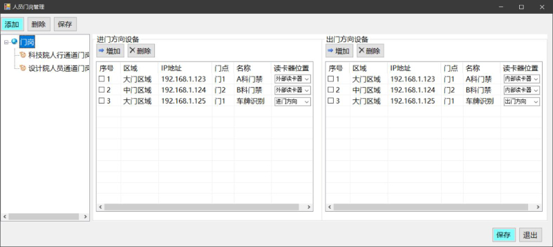 SM(jn)ˆTy(tng)Ӌϵy(tng)_܇vy(tng)Ӌϵy(tng)_ԶxO(jin)؅^(q)