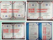 Ո(qng)kiso9001|(zh)J(rn)CC