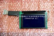drager savina呼吸機(jī)顯示屏維修