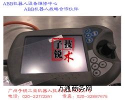 (yng)3HNE00313-1CʾS|ABBC˱B(yng)