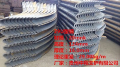 ֧o(h)20mnk/40U/r(ji)/Sr(ji)