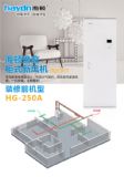 DL(fng)ϵy(tng)HG-250A