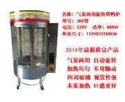 大連850氣碳雙用烤鴨爐價(jià)格