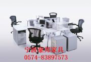 辦公桌0574-83897573