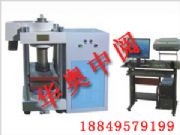 電腦恒應(yīng)力壓力試驗機