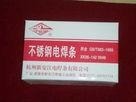 a302t懲P늺l 2.5mm3.2mm4.0mm