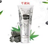 欣蘭do me care凍膜便攜裝150g