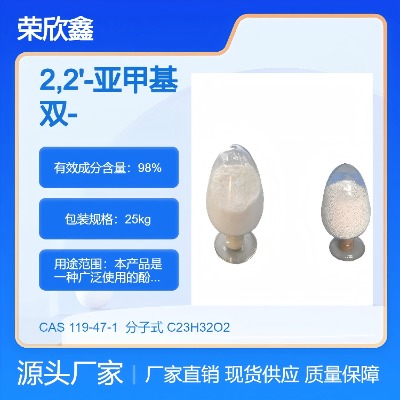 119-47-1MBP2246a(chn)N