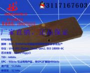 O(sh)ѲzRFIDl٘˺UT8257