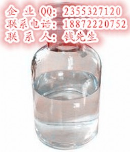  hSֱN/rCAS123-76-2
