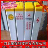 供應燃氣標志樁 電纜標志樁 供應絕緣玻璃鋼標志樁