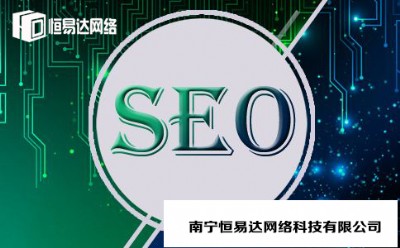 seoW(wng)վ(yu)˾(yu)|(zh)ľW(wng)վseo(yu)(w)