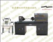 (yng)NDW-500䓽zܛSŤD(zhun)ԇ(yn)C(j)
