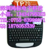 TܙC(j)tp76ȫԄ(dng)̖(ho)C(j)