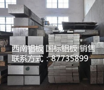 7075-t651X僞(yu)݃r 7075X塿