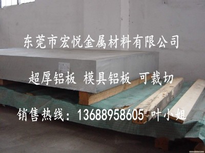 ӆُ(gu)7075-t6X 7075Xۡ