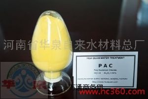 ȫ|ŵ^ĺîaƷPAC ںAȪ