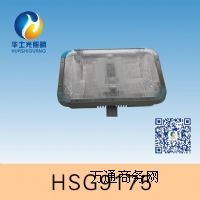 HSG9175 / NFC9175L픟